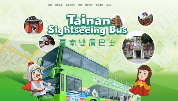 臺南雙層巴士